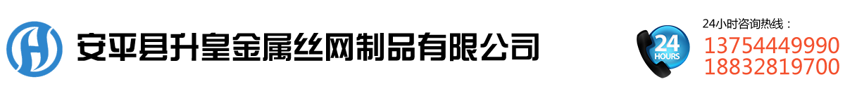 徐州祥東篩網有限公司